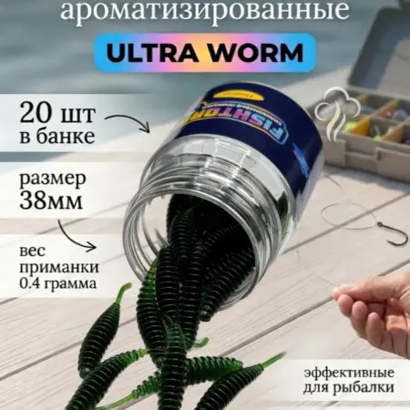 Силиконовые приманки для мормышинга и микроджига. FishTime