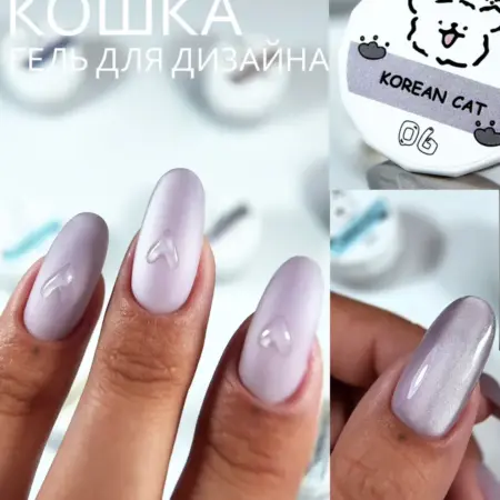 Гель для дизайна шелковый кошачий глаз, 5г (06). Маманейл