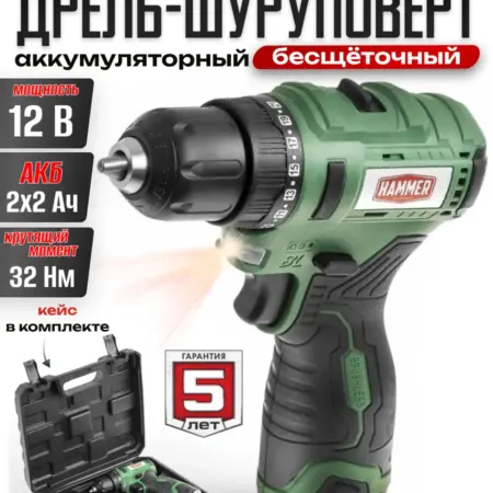 Дрель шуруповёрт аккумуляторный бесщёточный. Электро Трейд