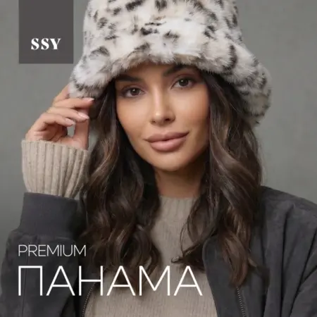 Панама шапка меховая демисезонная. Интернет Революция