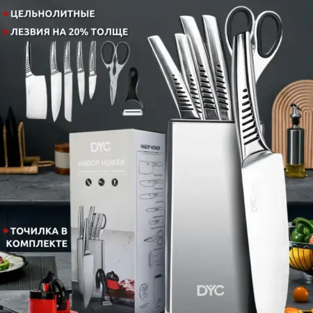 Ножи кухонные на подставке из нержавеющей стали. DYC