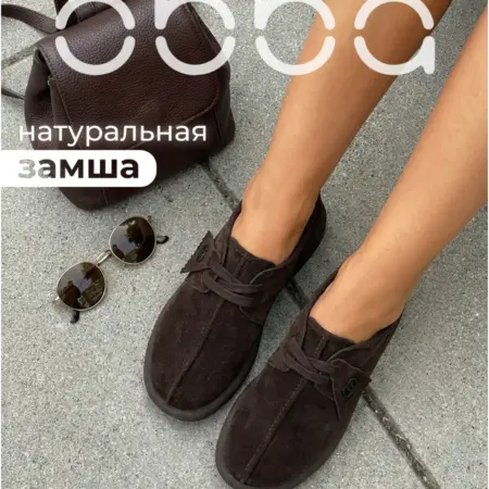 Замшевые полуботинки на весну демисезонные. Obba