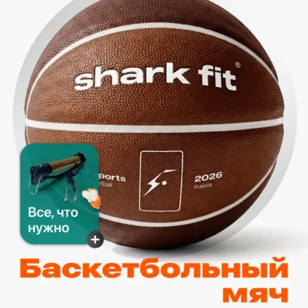 Баскетбольный мяч кожаный профессиональный размер 6. Интернет Революция