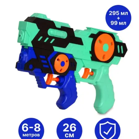 Водный пистолет водяной аквабластер 26см 400мл 2в1. RICH FAMILY