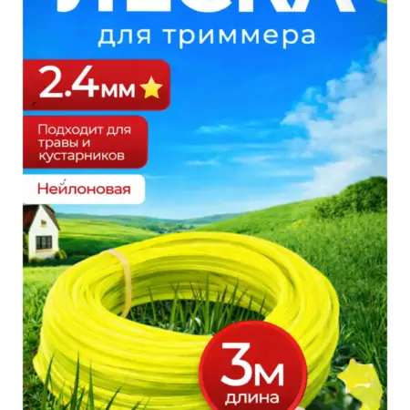 Леска для триммера. Electronia store