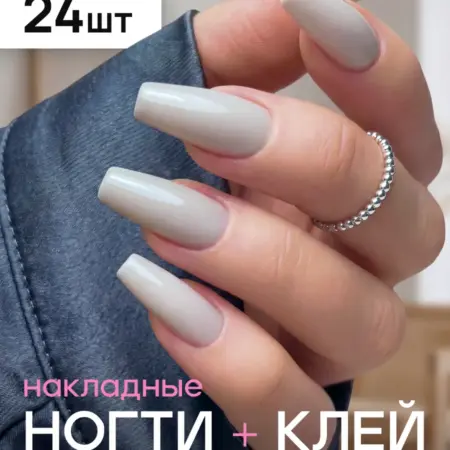 Накладные ногти длинные с дизайном и клеем. Zaviduy