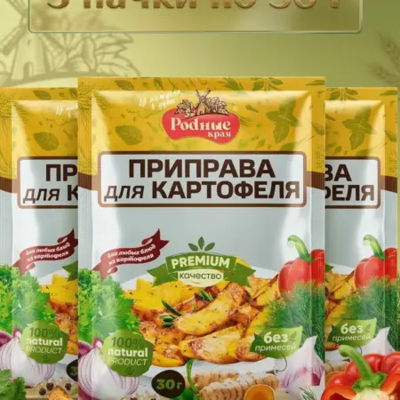 Приправа для картофеля 90гр. SOBRANIE