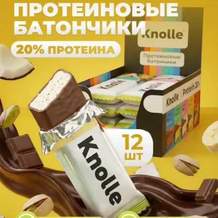 Батончик протеиновый Ассорти, 12 шт. Вертекс