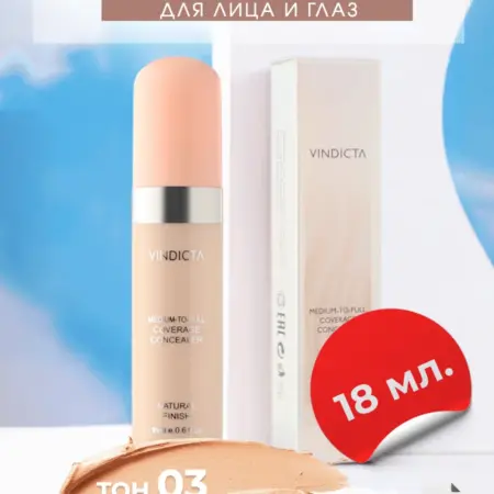Консилер для лица и глаз, корректор. Outlet Cosmetics