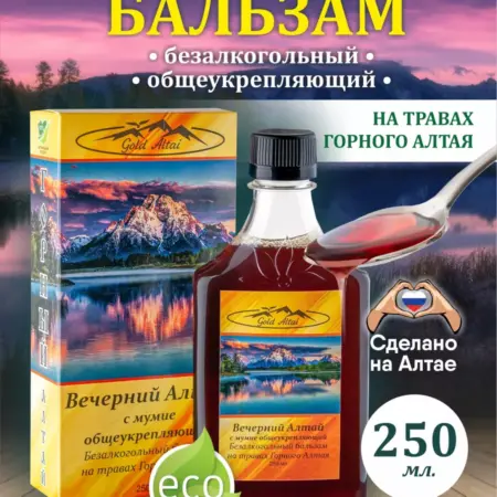 Безалкогольный бальзам "Вечерний Алтай" общеукрепляющий. МирМаг