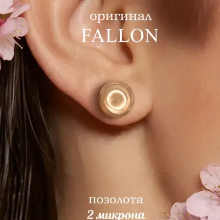 Серьги шары из медицинского сплава. Brilliance