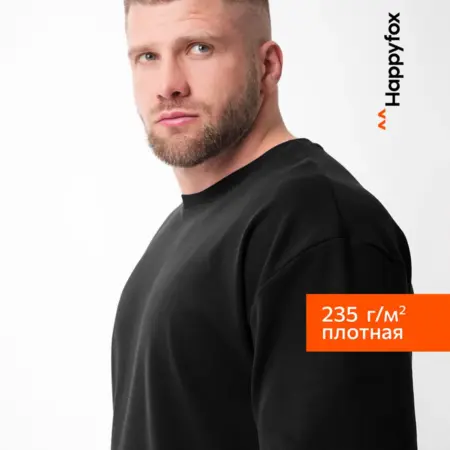 Футболка оверсайз базовая хлопковая из интерлока. Happywear