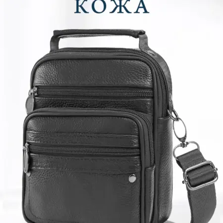 Сумка через плечо кожаная. ACACIA