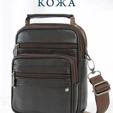 Сумка через плечо кожаная. ACACIA