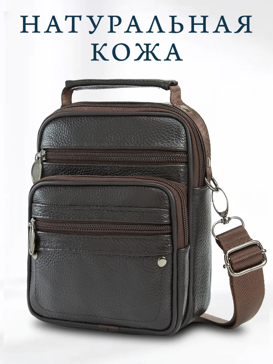 Сумка через плечо кожаная. ACACIA