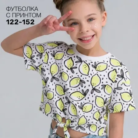 Футболка для девочки укороченная с принтом. KARI