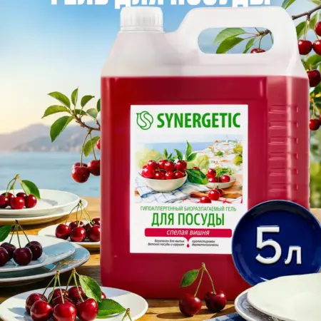 Гель для посуды, Спелая вишня, 5 л. Synergetic - официальный производитель экосредств