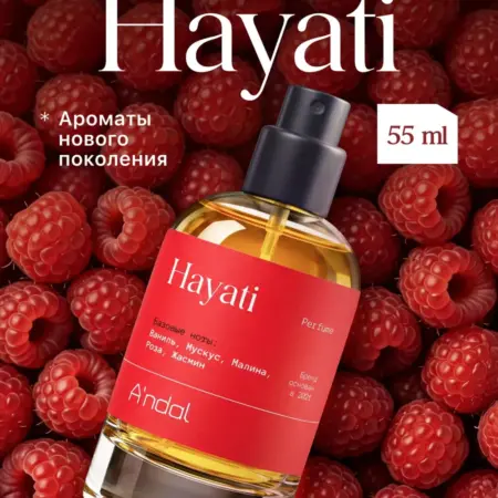 Духи Hayati женские масляные 55мл. Aurendal