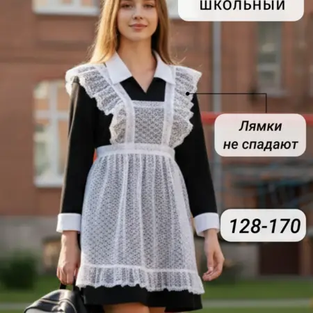 Фартук школьный белый на выпускной последний звонок парадный. Natali-Style