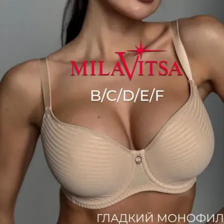 Бюстгальтер с формованными чашками. Amirkhanov