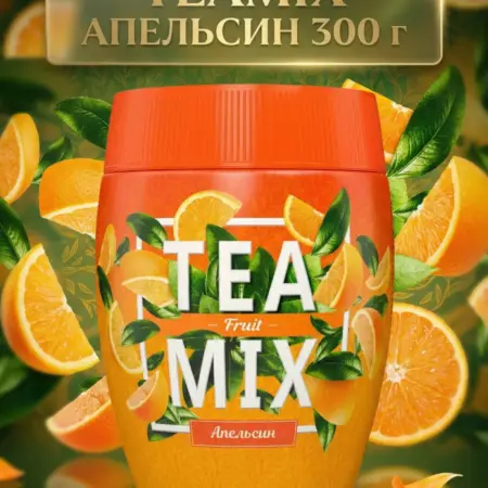 Чай Апельсин растворимый гранулированный, 300гр. SOBRANIE