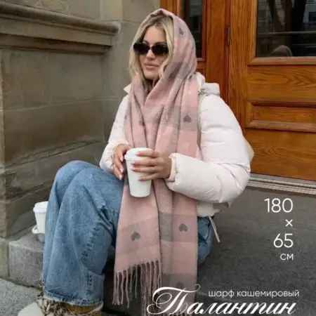 Палантин шарф кашемировый. Интернет Революция