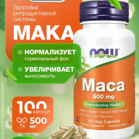 Maca 500mg 100caps Мака перуанская. NOW