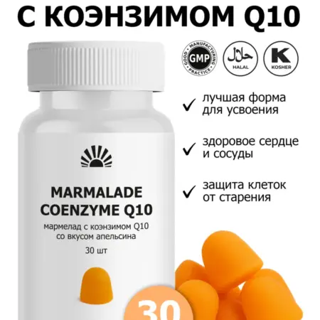 Коэнзимом Q10 - защита кожи, энергия, антиоксидант. ООО ПК Пуршат