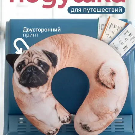 Подушка для путешествий на шею Мопс. Мега Тойс