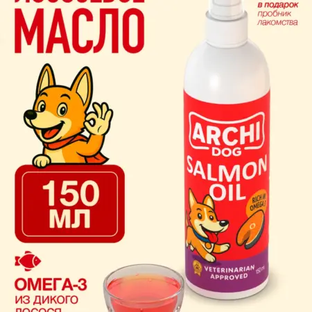 Лососевое масло Омега-3 для собак и кошек Premium. Gold Garden Shop