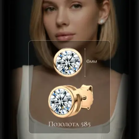 Серьги. Jewerly Box