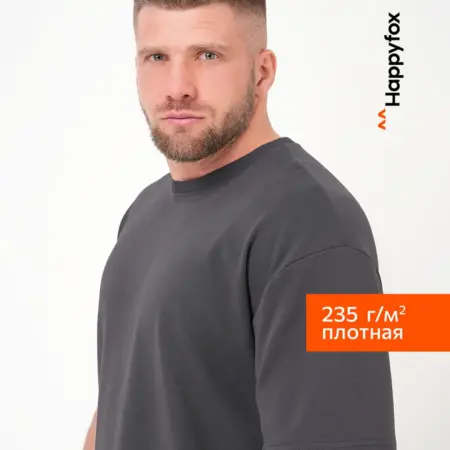 Футболка оверсайз базовая хлопковая из интерлока. Happywear