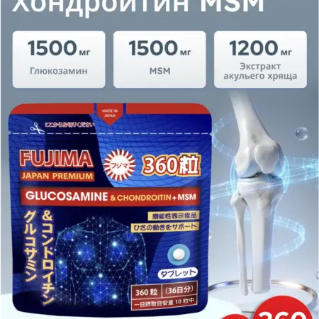 Глюкозамин Хондроитин MSM для суставов 360 таб. Japan Premium