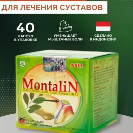 Монталин лекарство для суставов и связок от боли. Vitamin Force