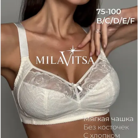 Бюстгальтер женский кружевной без косточек. Amirkhanov