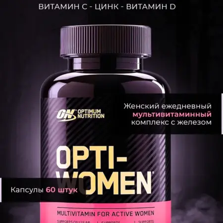 Витамины для женщин 60 капсул. Charma