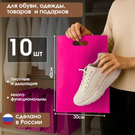 Мешочки для хранения тканевые комплект 10 штук. AntiShop