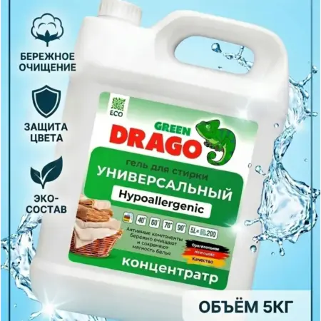 Гель для стирки универсальный 5 литров автомат. Вертекс