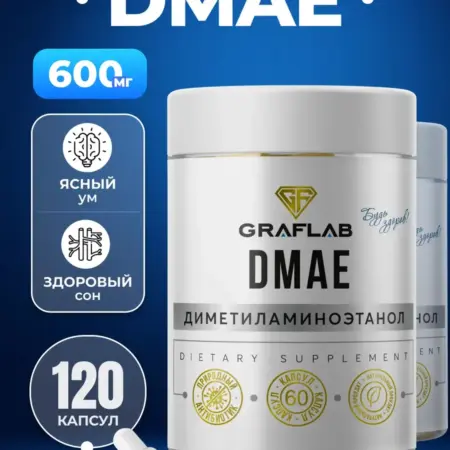 Dmae, ДМАЭ битартрат, 600 мг, 2 шт по 60 капсул. GRAFLAB