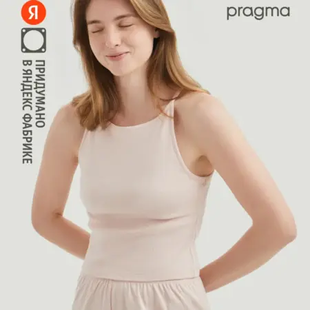 Майка, розовый. Яндекс Фабрика