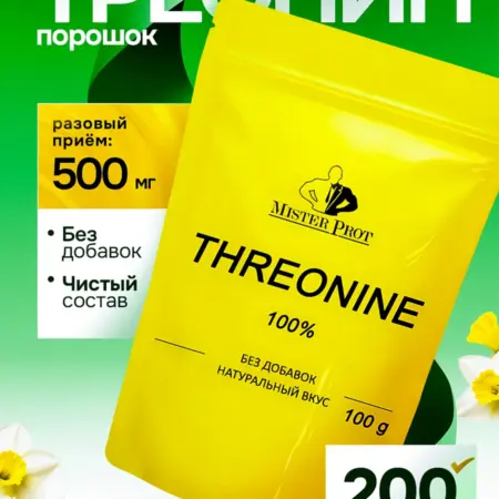 Треонин аминокислота 100 гр. Mister Prot