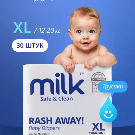 MILK подгузники-трусики Yoga Pants, XL (12-20 кг), 30 шт. Official Milk Store