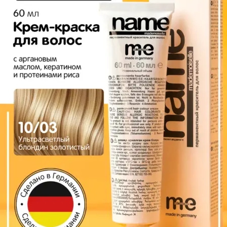 Краска для волос 10 03 ультрасветлый блондин золотистый. Производитель B!G