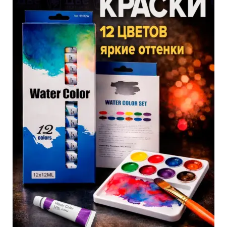 Акварель для рисования в тюбиках. Две Картинки