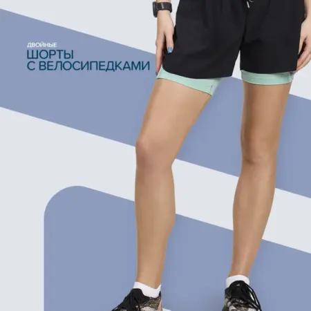 Шорты спортивные для бега тренировок Pro Energy. NORDSKI