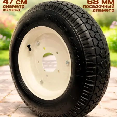Колесо для тачки садовой тележки шоссе. ГалаОпт