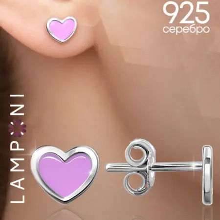 Серьги серебро 925 пробы гвоздики сердечки. LAMPONI