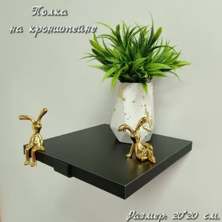 Полка настенная лофт на кронштейне для цветов. StolArow