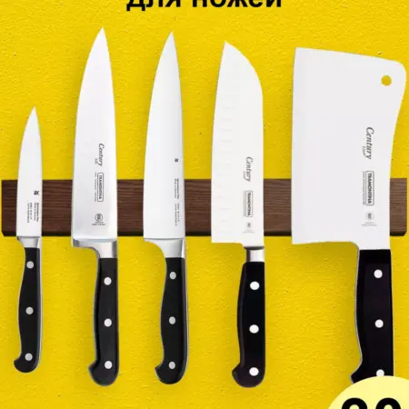 Магнитный держатель для ножей 30 см настенный, без сверления. Simple & Useful