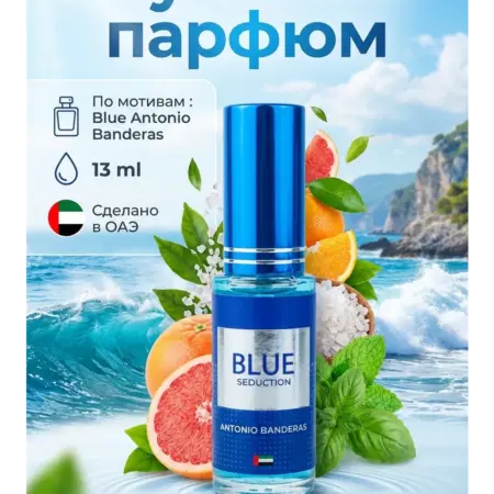 Пробник духов. aroma_butik